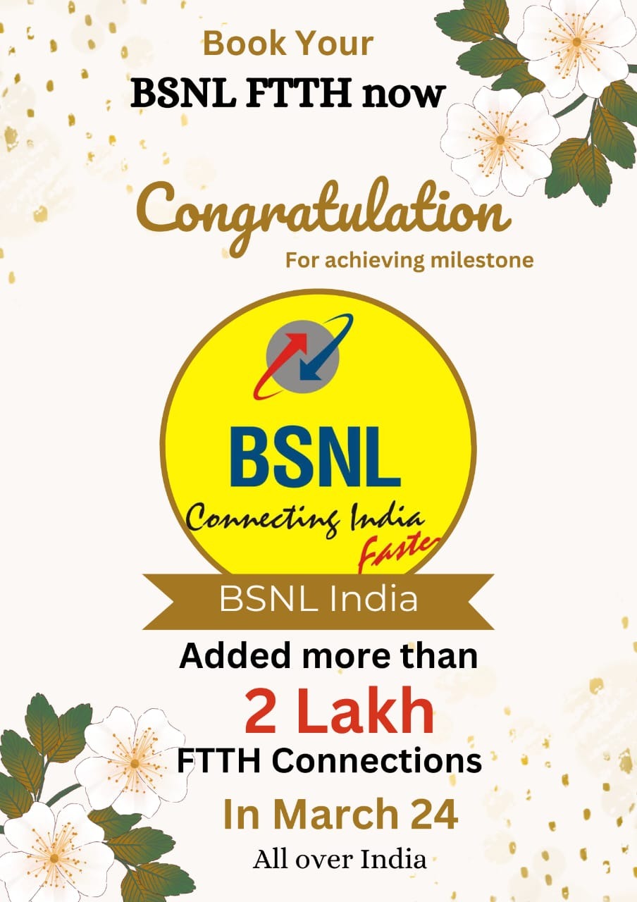 BSNL FTTH